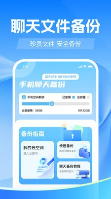 �����¼����΢2026�ٷ����°汾v1.0.0 ��׿��