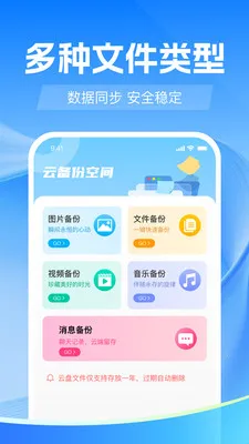 �����¼����΢2026�ٷ����°汾v1.0.0 ��׿��