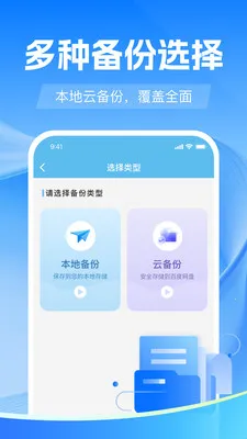 �����¼����΢2026�ٷ����°汾v1.0.0 ��׿��