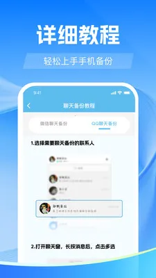 �����¼����΢2026�ٷ����°汾v1.0.0 ��׿��