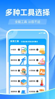 �����¼����΢2026�ٷ����°汾v1.0.0 ��׿��
