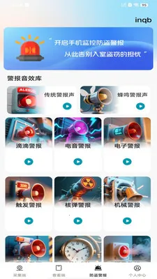 ��Ѽ�ؿ�����Ƶ2026���°汾v1.0.0 ��׿��