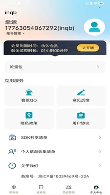 ��Ѽ�ؿ�����Ƶ2026���°汾v1.0.0 ��׿��