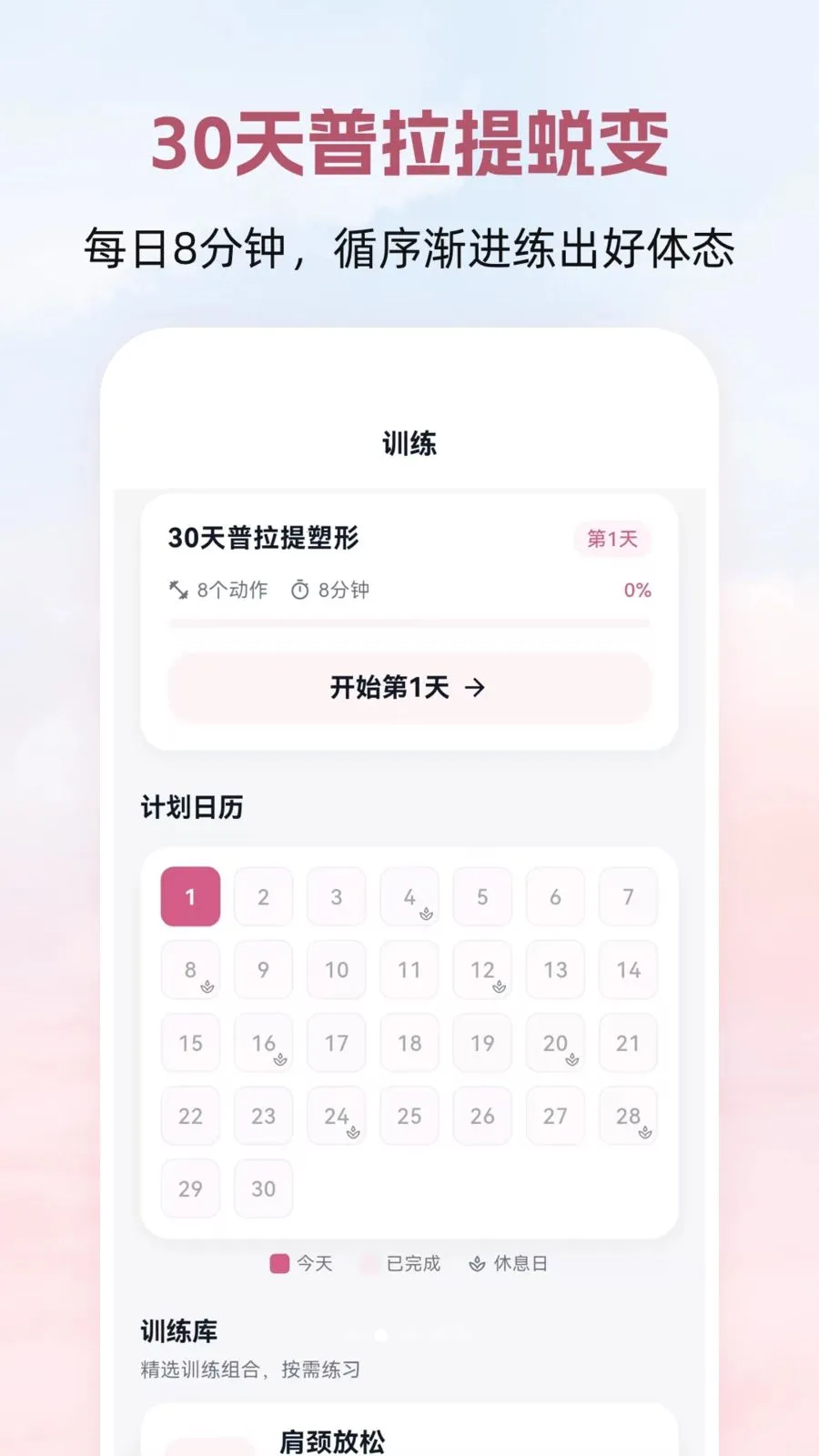 ������Yoga�٤����2026���°汾v3.0.0 �ֻ���