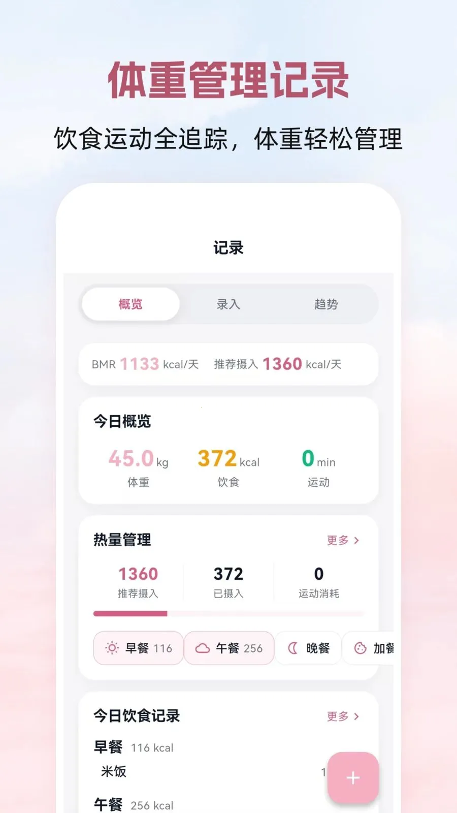 ������Yoga�٤����2026���°汾v3.0.0 �ֻ���
