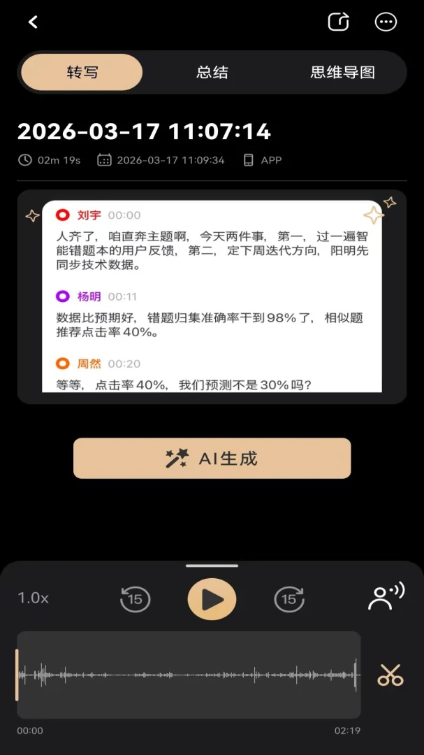 MOVA Recv3.0.8 �ֻ���