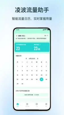 �貨��������2026�ٷ����°汾v1.0 �ֻ���