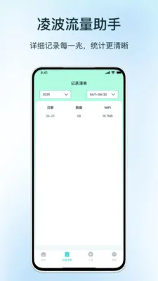 �貨��������2026�ٷ����°汾v1.0 �ֻ���