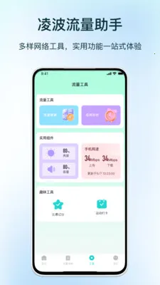 �貨��������2026�ٷ����°汾v1.0 �ֻ���