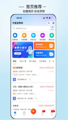 ���ֱƸv3.0.7 �ֻ���