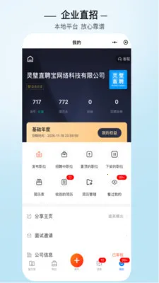 ���ֱƸv3.0.7 �ֻ���