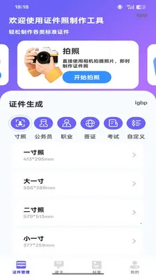 NFC���ܶ�д��v1.0.0 �ֻ���