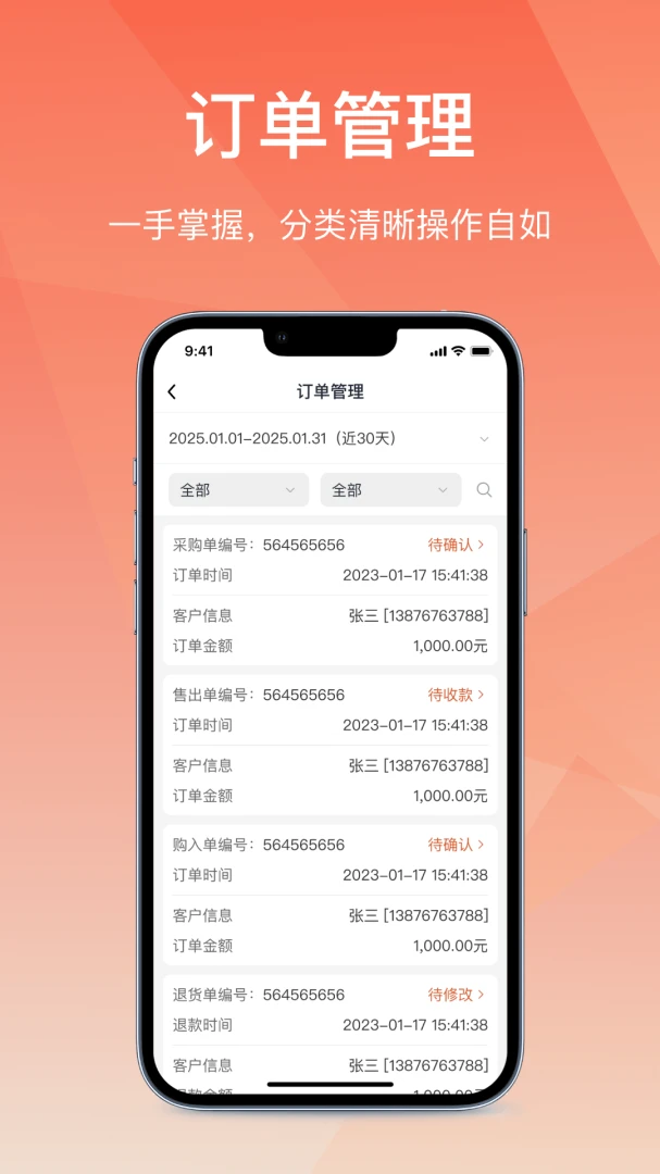��Ӫͨ�ɹ���2026�ٷ����°汾v2.7.20260616 ��׿��