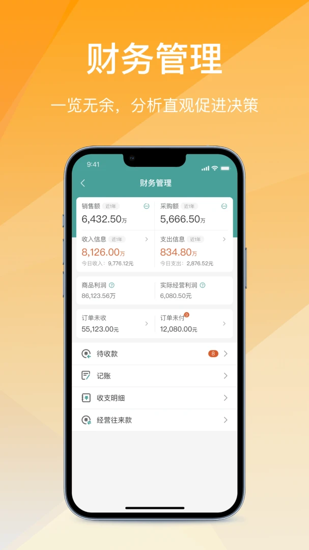 ��Ӫͨ�ɹ���2026�ٷ����°汾v2.7.20260616 ��׿��