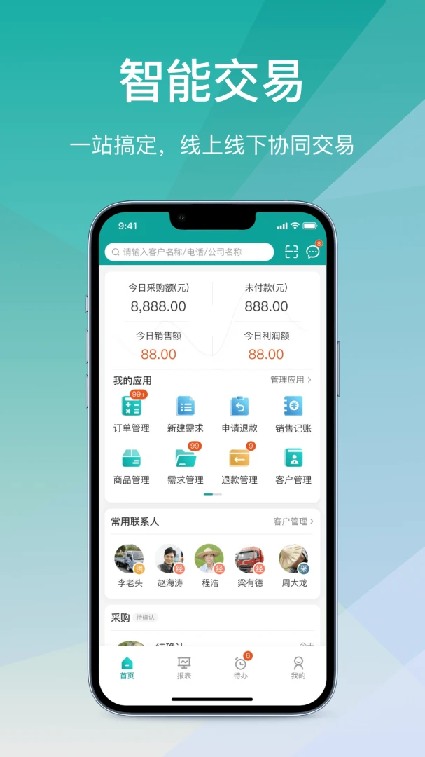 ��Ӫͨ�ɹ���2026�ٷ����°汾v2.7.20260616 ��׿��