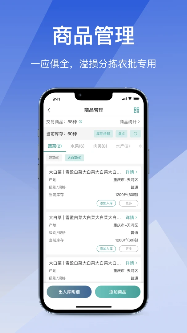 ��Ӫͨ�ɹ���2026�ٷ����°汾v2.7.20260616 ��׿��