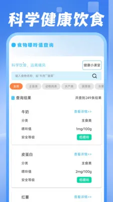 ���ˮ�����������ֻ���v1.0.1 ��׿��