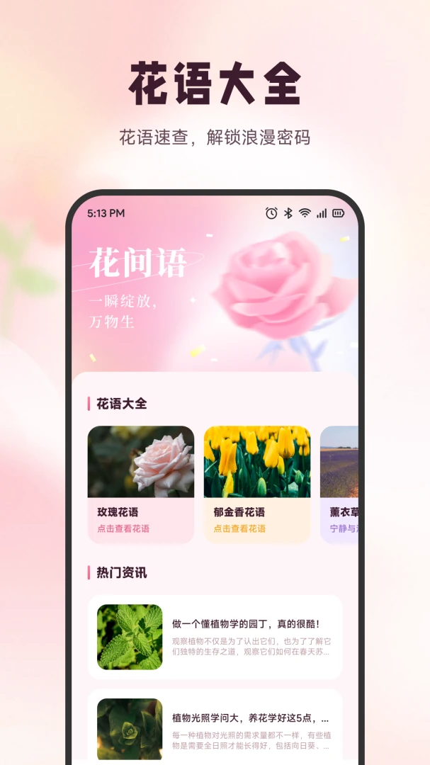 ѩ�ڻ���2026�ٷ����°汾v1.6 �ֻ���