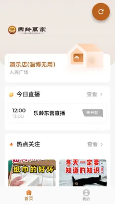 �������v0.0.6 �ֻ���