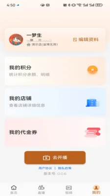 �������v0.0.6 �ֻ���
