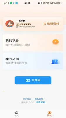 �������v0.0.6 �ֻ���