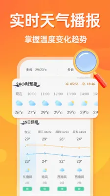 �൵�ֺŵ����������ֻ���v1.0.0 �ֻ���