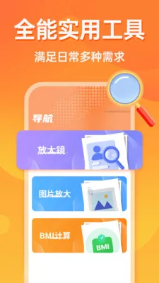 �൵�ֺŵ����������ֻ���v1.0.0 �ֻ���