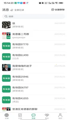 �п��ﱾ�������̼Ҷ�v3.3.9 ��׿��