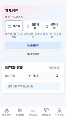 �������ȱ������ֻ���v1.0.1 ��׿��