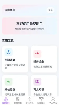 �������ȱ������ֻ���v1.0.1 ��׿��