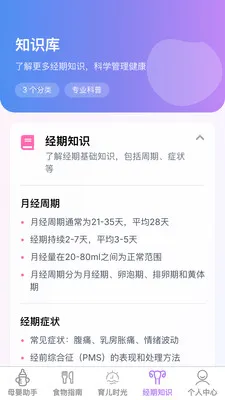 �������ȱ������ֻ���v1.0.1 ��׿��