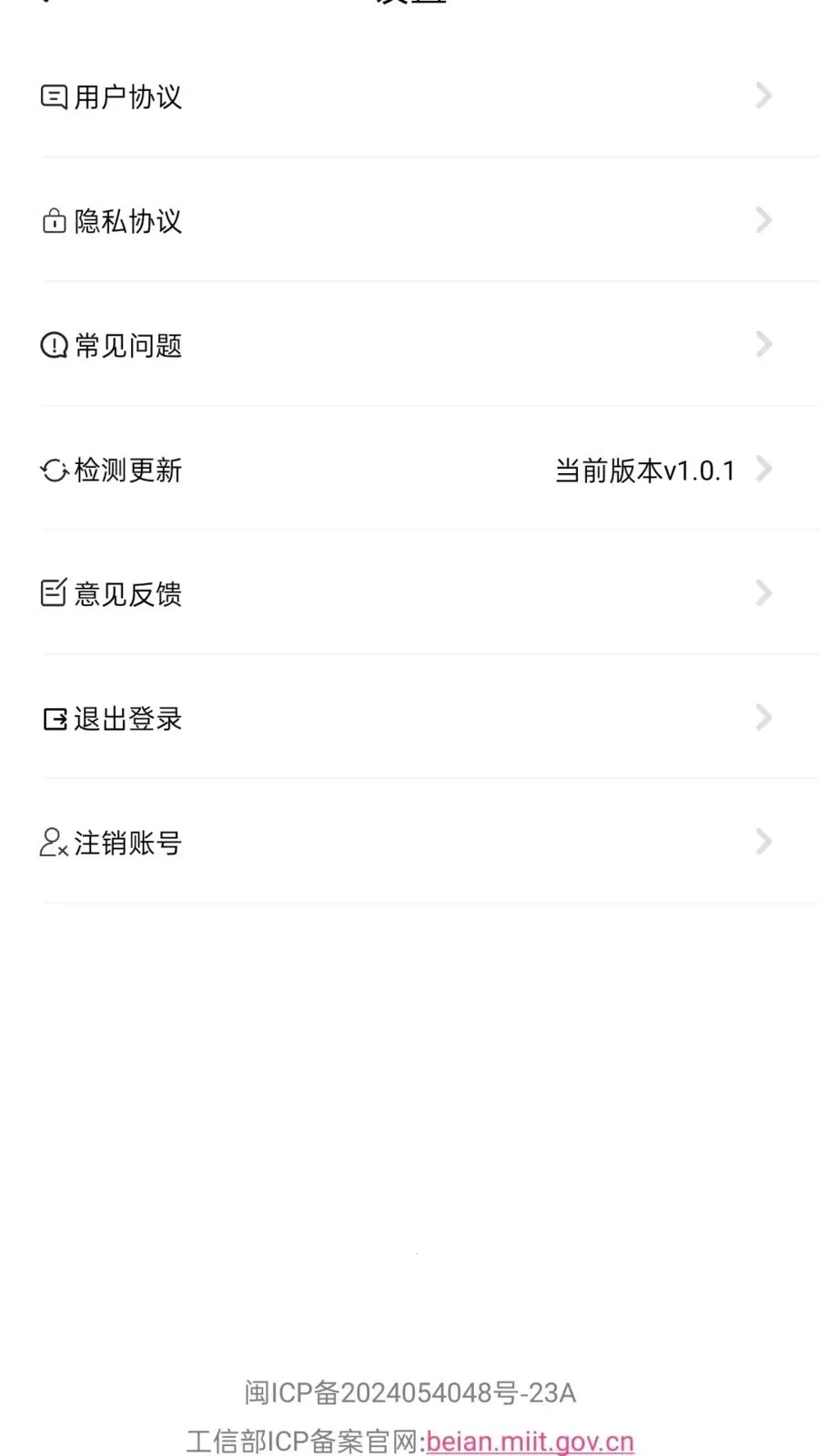 �Ƶ���2026�ٷ����°汾v1.0.1 �ֻ���