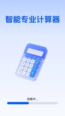 ����רҵ������v1.5.6.0 �ֻ���