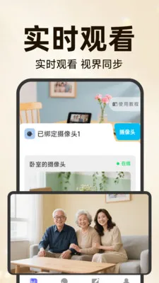 �ֻ��ƶ�Զ�̿���v3.5.7.7 ��׿��
