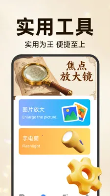 �ֻ��ƶ�Զ�̿���v3.5.7.7 ��׿��
