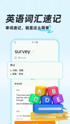 ��ҵ������������ֻ���v1.0.8 ��׿��