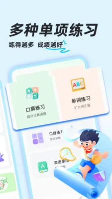 ��ҵ������������ֻ���v1.0.8 ��׿��