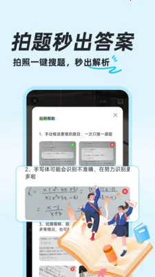 ��ҵ������������ֻ���v1.0.8 ��׿��