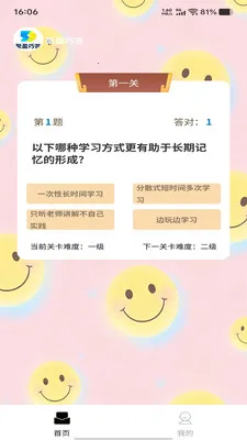 ��ӯ�ɴ�v1.0.0 �ֻ���