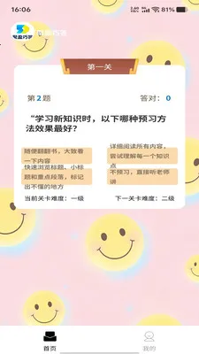 ��ӯ�ɴ�v1.0.0 �ֻ���