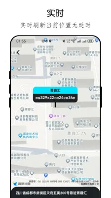 �ֻ���λ�ֻ������2026���°汾v26.04.23 �ֻ���