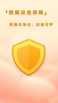 �˷��ƹ�v1.0.4 ��׿��
