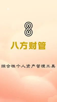 �˷��ƹ�v1.0.4 ��׿��