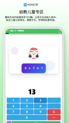 NONOѧv0.1.68 ��׿��