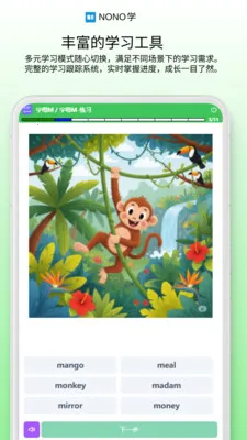 NONOѧv0.1.68 ��׿��