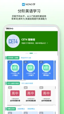 NONOѧv0.1.68 ��׿��