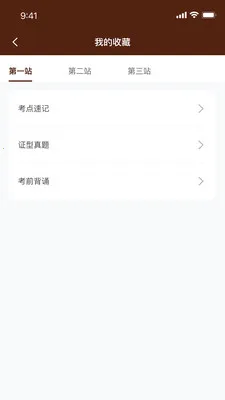 ǧ����ҽ�����ֻ���v1.0.21 �ֻ���