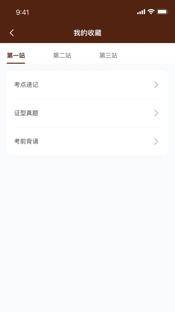 ǧ����ҽ�����ֻ���v1.0.21 �ֻ���