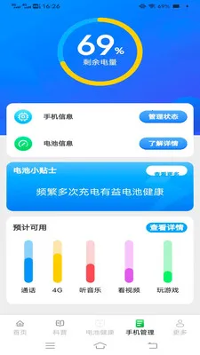 �����v6.7.7.2 �ֻ���
