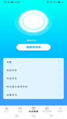 �����v6.7.7.2 �ֻ���